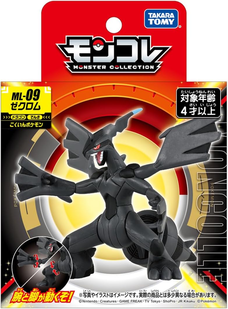 Pokemon Moncolle ML-09 Zecrom